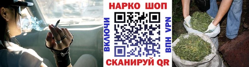 Где можно купить наркотики Меленки COCAIN ГАШИШ Alpha PVP Бошки Шишки