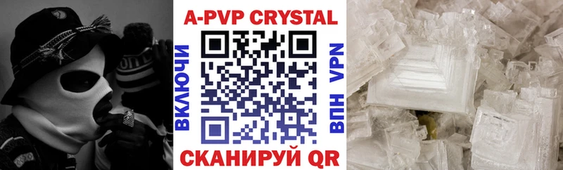 APVP крисы CK  Меленки 