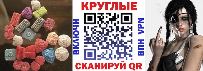 купить наркотики сайты  Меленки  Экстази Philipp Plein 