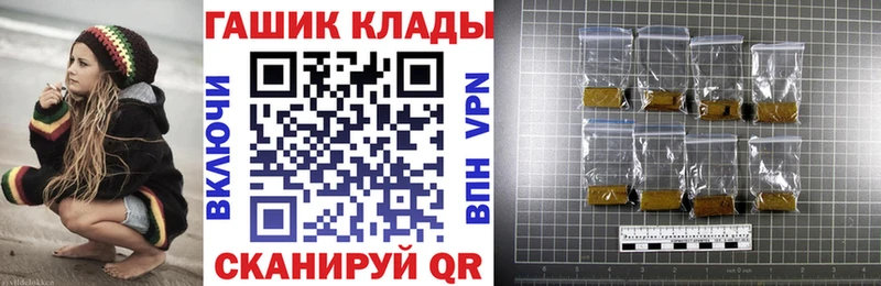 ГАШ гашик  Меленки 
