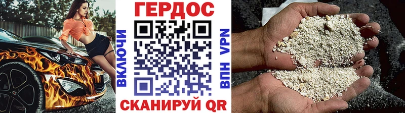 что такое   hydra tor  ГЕРОИН хмурый  Меленки 