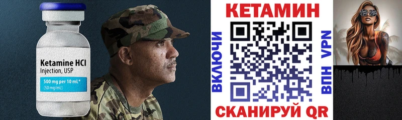 Кетамин VHQ  Меленки 
