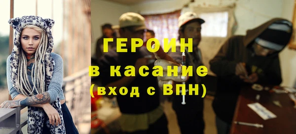 альфа пвп VHQ Волосово