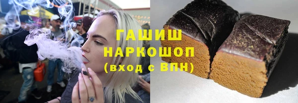 марихуана Волоколамск