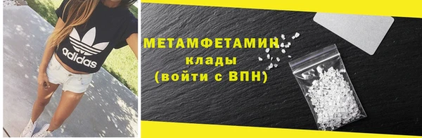 гашик Володарск