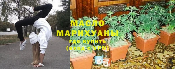 марихуана Волоколамск