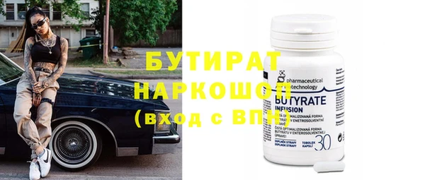 гашик Володарск