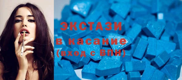 альфа пвп VHQ Волосово