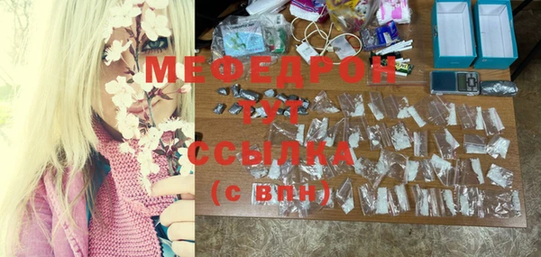 марихуана Волоколамск