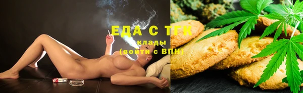 альфа пвп VHQ Волосово