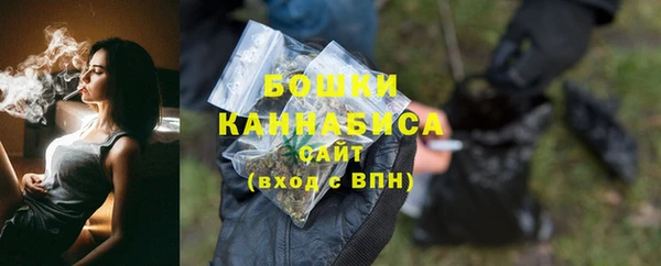 марихуана Волоколамск