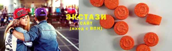 альфа пвп VHQ Волосово