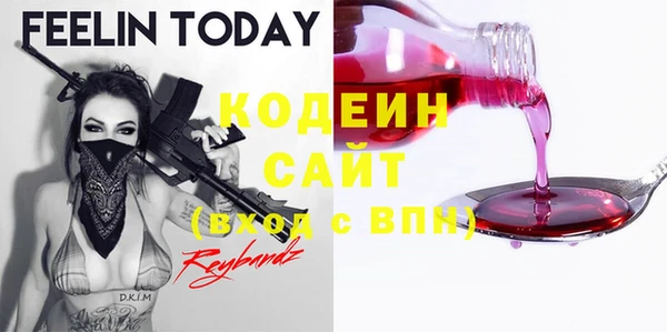 гашик Володарск
