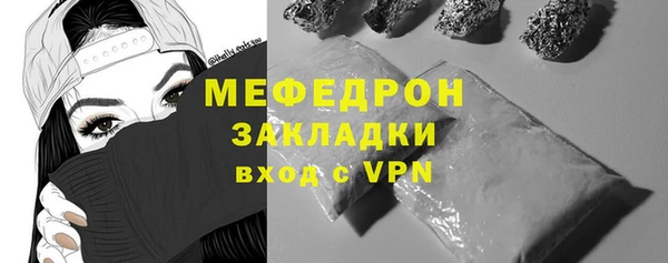гашик Володарск