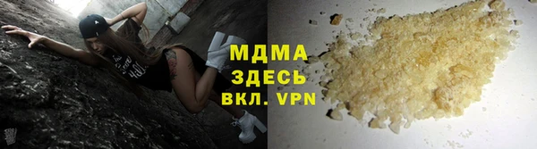 гашик Володарск