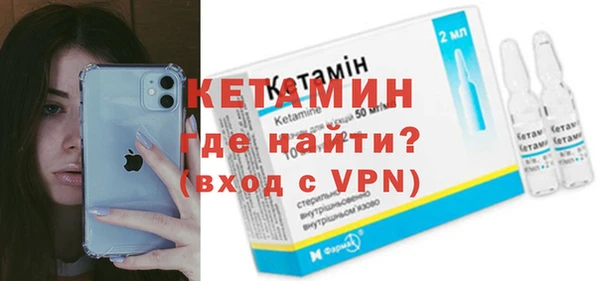 альфа пвп VHQ Волосово
