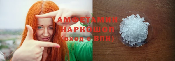 альфа пвп VHQ Волосово