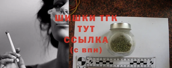марихуана Волоколамск