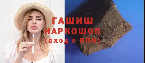 гашик Володарск