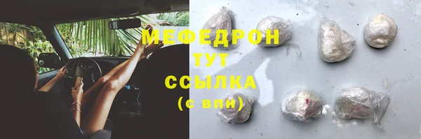 гашик Володарск