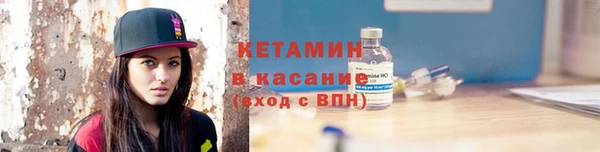 гашик Володарск