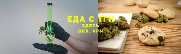 марихуана Волоколамск