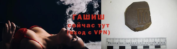 марихуана Волоколамск