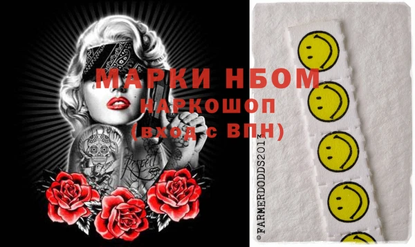альфа пвп VHQ Волосово