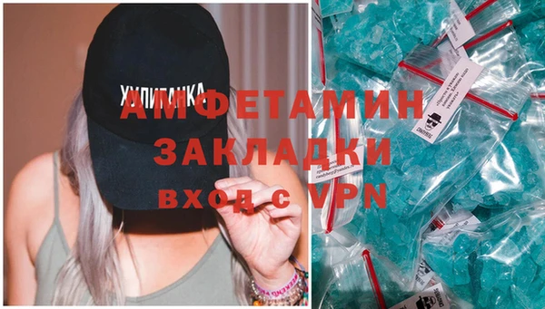 марихуана Волоколамск