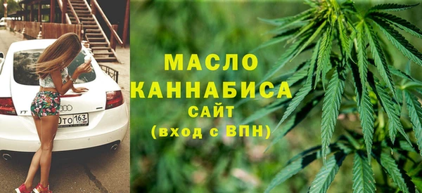 альфа пвп VHQ Волосово
