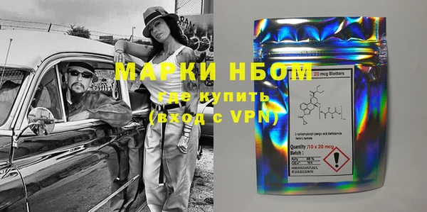 марихуана Волоколамск