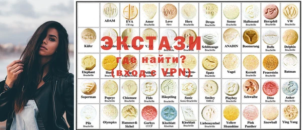 альфа пвп VHQ Волосово