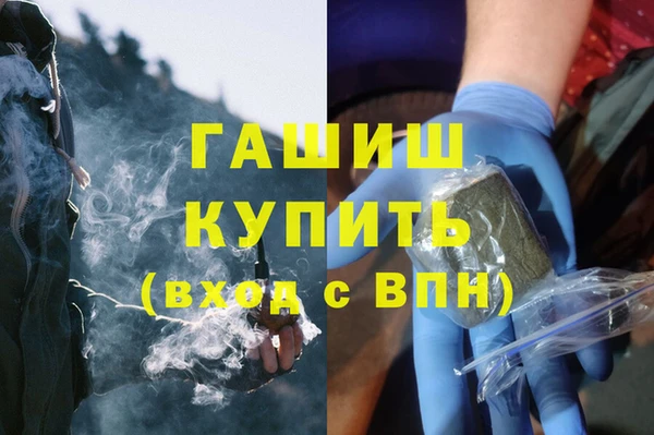 альфа пвп VHQ Волосово