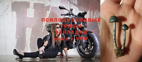 марихуана Волоколамск