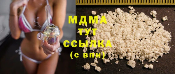 марихуана Волоколамск