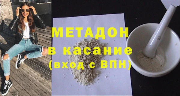 гашик Володарск
