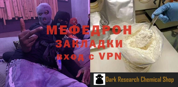 альфа пвп VHQ Волосово