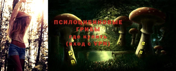 альфа пвп VHQ Волосово
