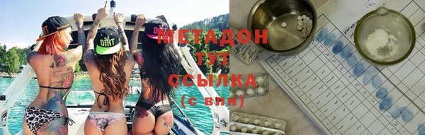 гашик Володарск