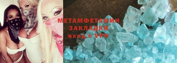 марихуана Волоколамск