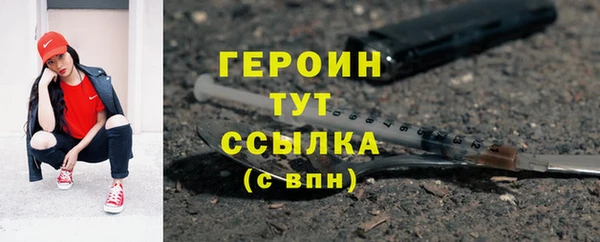 гашик Володарск