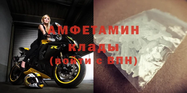 гашик Володарск