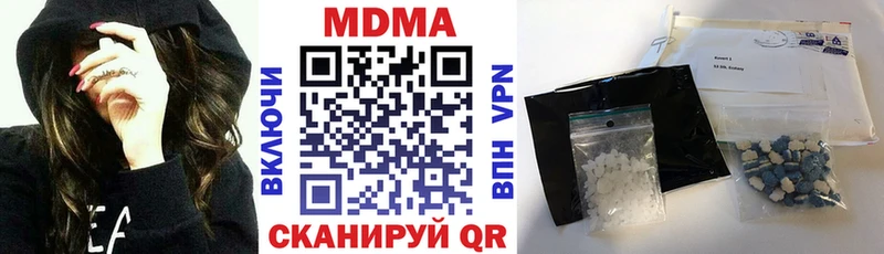 МДМА молли  мега онион  Меленки 