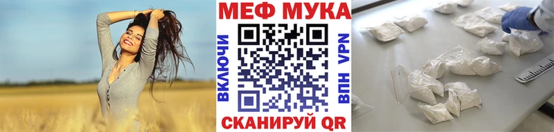 mega ссылки  наркотики  Меленки  МЯУ-МЯУ мяу мяу 