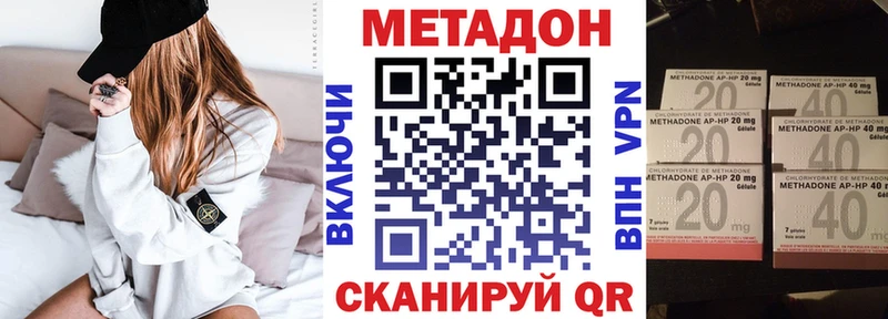 МЕТАДОН кристалл  Меленки 