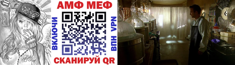 МЕТАМФЕТАМИН винт  Меленки 
